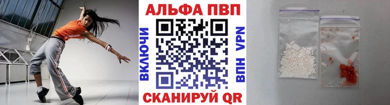 Что такое Новопавловск Кокаин Галлюциногенные грибы блэк спрут как войти Alpha-PVP Канабис
