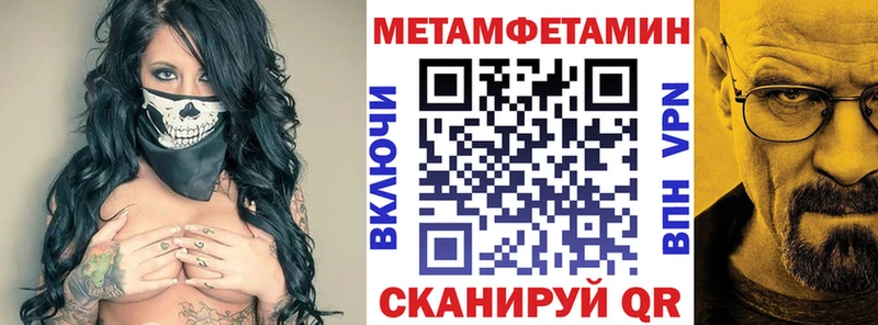 Амфетамин Premium ОМГ ОМГ зеркало Новопавловск