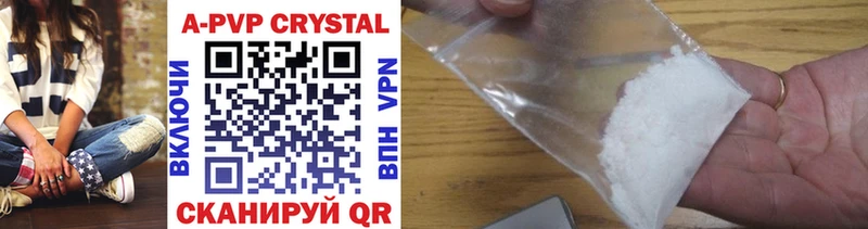 наркотики  Новопавловск  Alfa_PVP Crystall 
