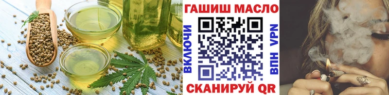 Еда ТГК марихуана  где продают   Новопавловск 