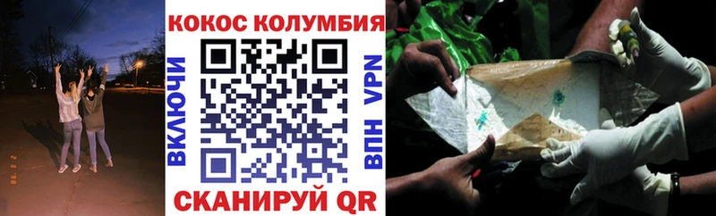 как найти наркотики  Новопавловск  Кокаин Боливия 