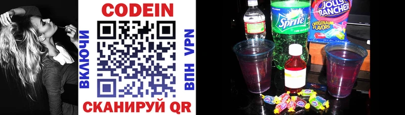 маркетплейс клад  Новопавловск  Кодеин Purple Drank 