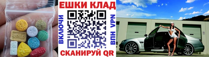 Экстази DUBAI Новопавловск