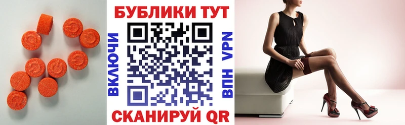 где купить наркоту  Новопавловск  Ecstasy DUBAI 