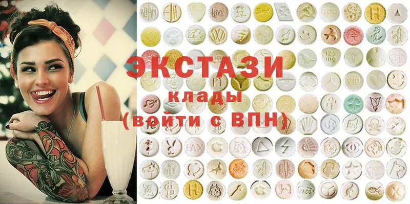 Ecstasy 99%  blacksprut зеркало  Новопавловск 