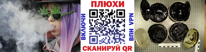 магазин продажи наркотиков Новопавловск ГАШИШ хэш