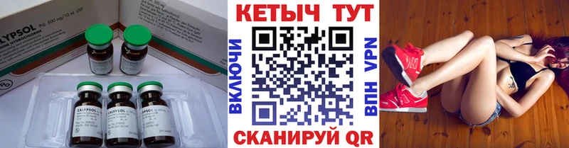Кетамин ketamine  сколько стоит  Новопавловск 
