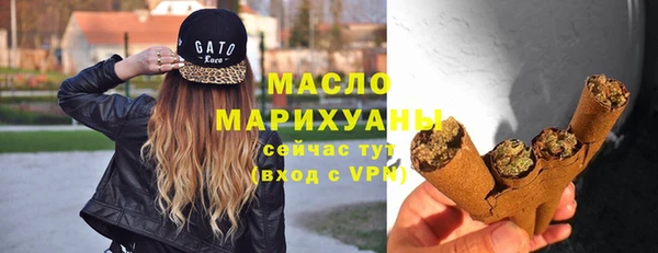 мефедрон мука Магадан