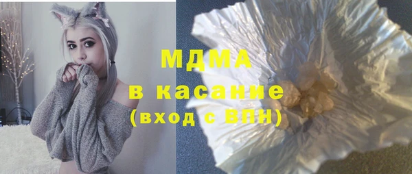 герыч Магас