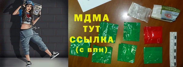 марки lsd Лихославль