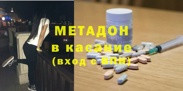 мефедрон мука Магадан