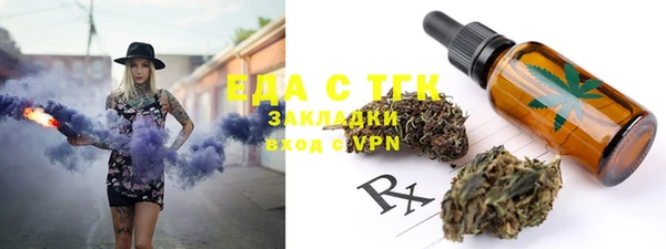 мефедрон мука Магадан