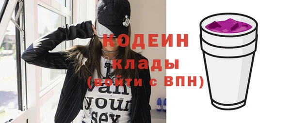марки lsd Лиски