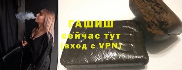 герыч Магас