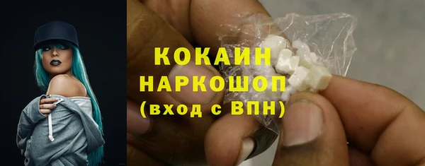 герыч Магас
