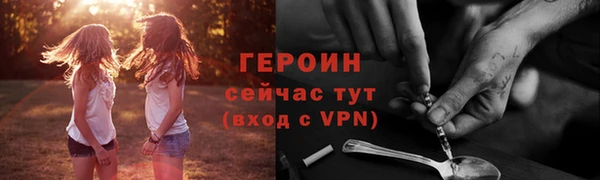 герыч Магас