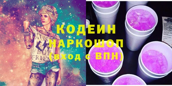 ПСИЛОЦИБИНОВЫЕ ГРИБЫ Майский
