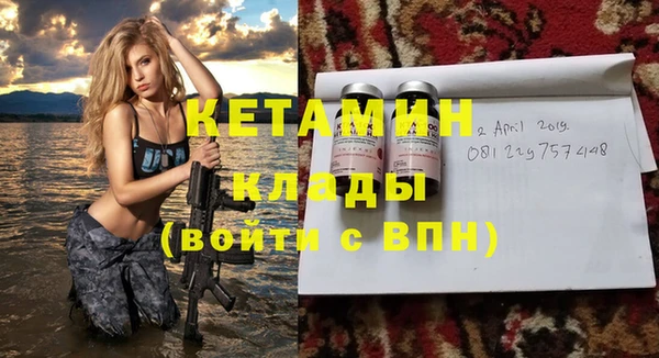 синтетический гашиш Медногорск
