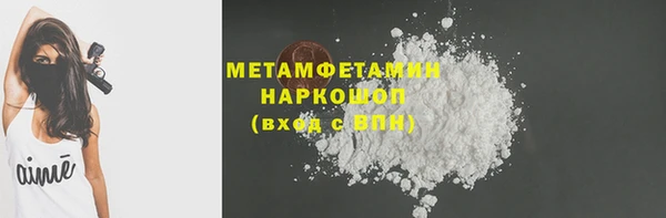 синтетический гашиш Медногорск