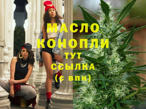 мефедрон мука Магадан
