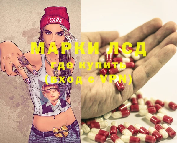 марки lsd Лихославль