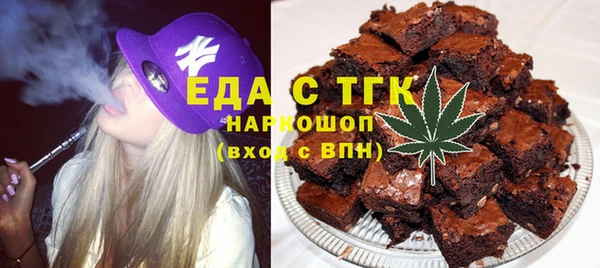 герыч Магас