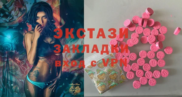 герыч Магас