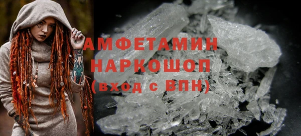 ПСИЛОЦИБИНОВЫЕ ГРИБЫ Майский