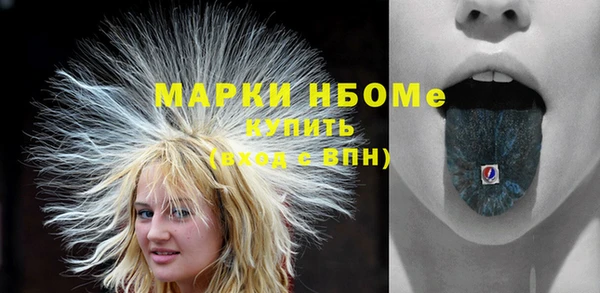 ПСИЛОЦИБИНОВЫЕ ГРИБЫ Майский