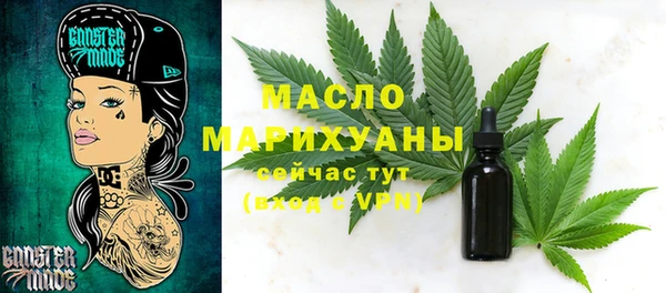 мефедрон мука Магадан