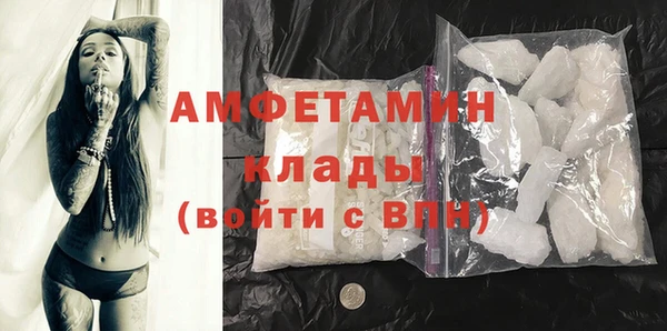 мефедрон мука Магадан