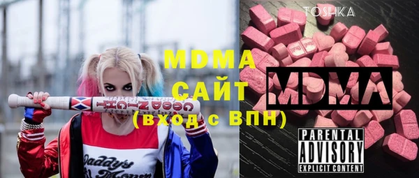 mdpv Верхний Тагил