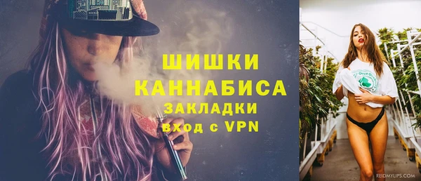 герыч Магас