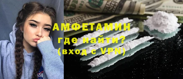 мефедрон мука Магадан