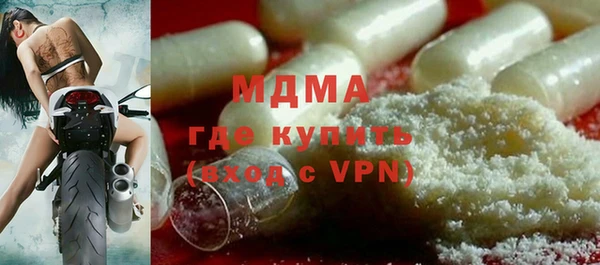 mdpv Верхний Тагил