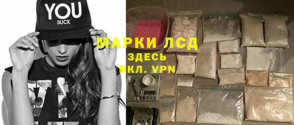 марки lsd Лиски