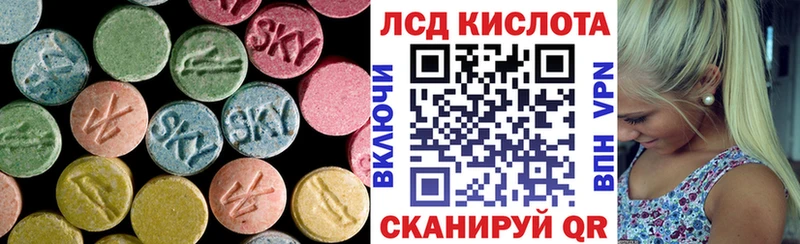 Лсд 25 экстази ecstasy  Новопавловск 