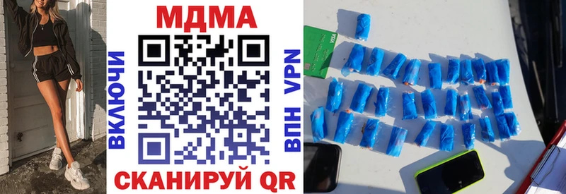МДМА crystal Новопавловск