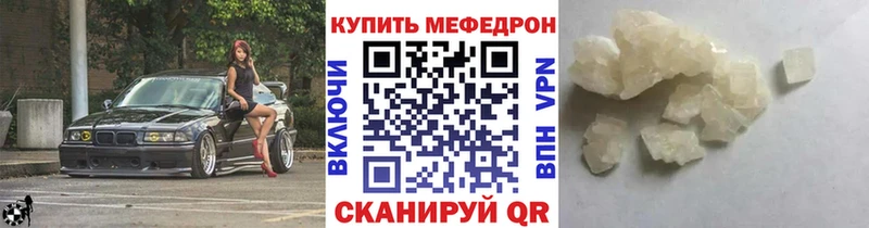 цены Новопавловск МЕФ VHQ