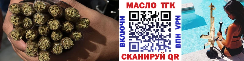 ТГК THC oil  ссылка на мегу ссылка  Новопавловск 